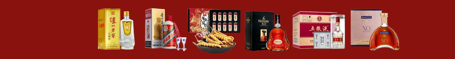 高价回收出口茅台-行业新闻-城口回收烟酒_城口回收烟酒公司_城口烟酒回收_城口进财烟酒回收店-城口回收烟酒_城口回收烟酒_冬虫夏草_城口露缨烟酒回收店