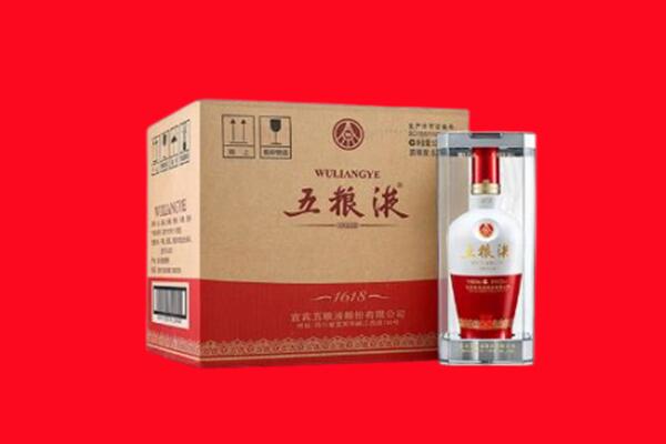 城口回收五粮液