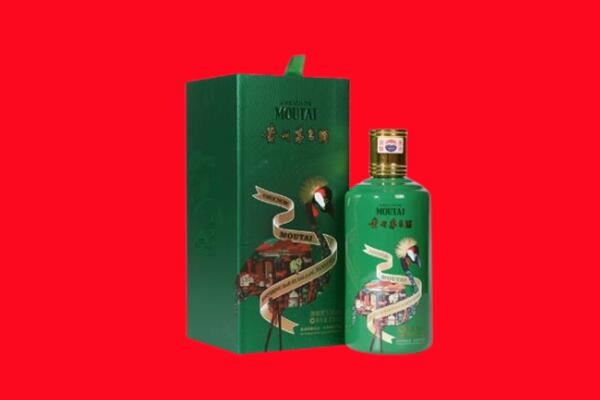 城口回收出口茅台酒.jpg