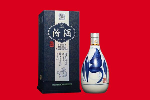 城口回收汾酒.jpg